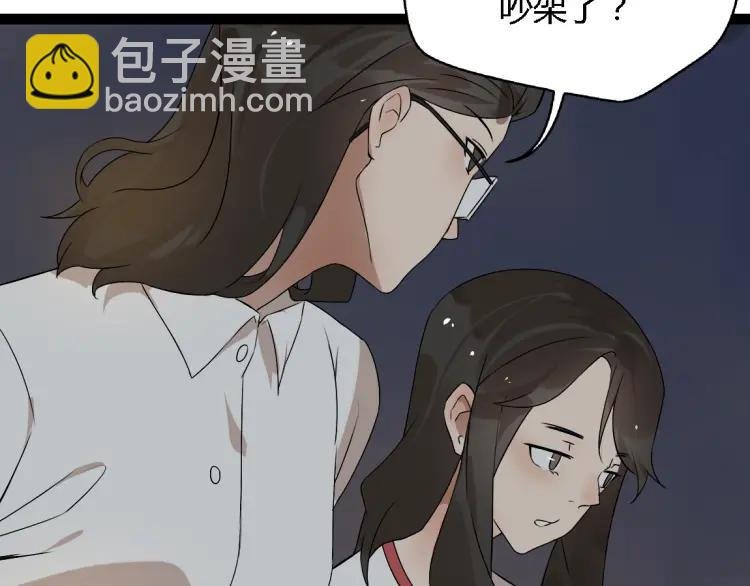 第14话 预谋