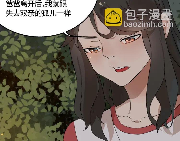 第14话 预谋