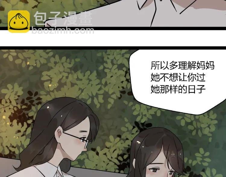 第14话 预谋