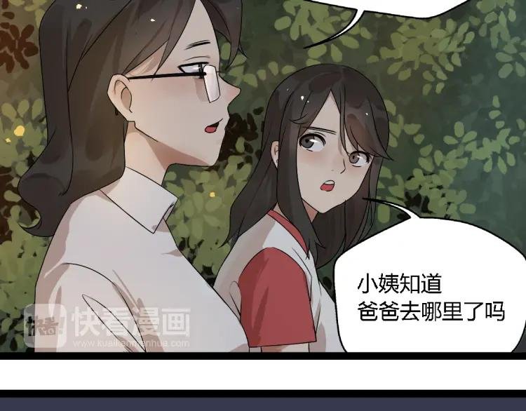 第14话 预谋