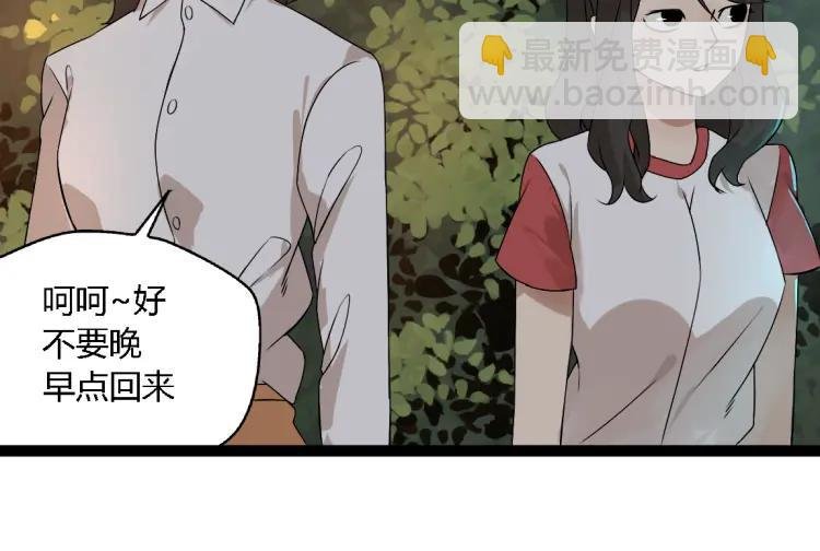 第14话 预谋
