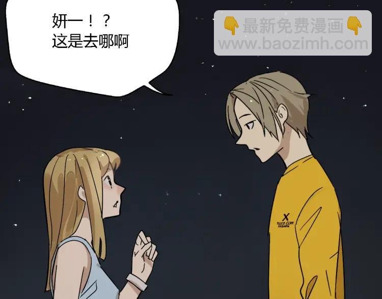 第14话 预谋