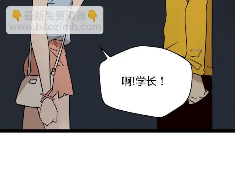 第14话 预谋