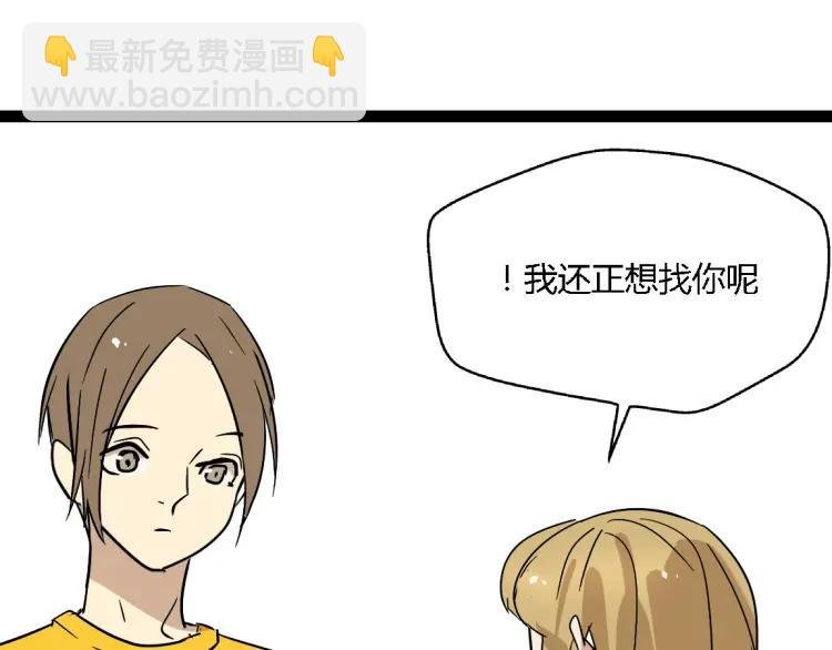第14话 预谋