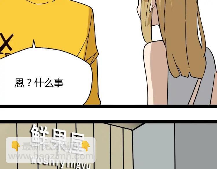 第14话 预谋