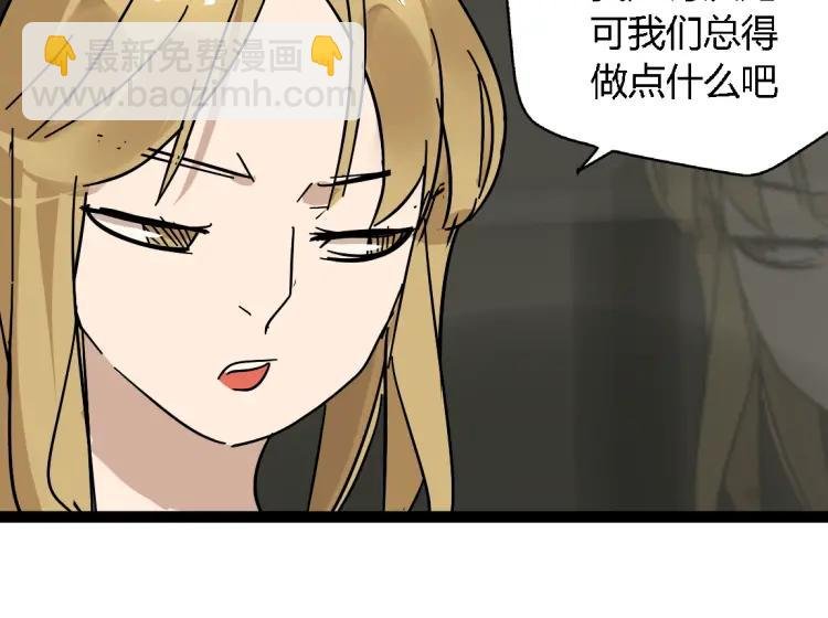 第14话 预谋