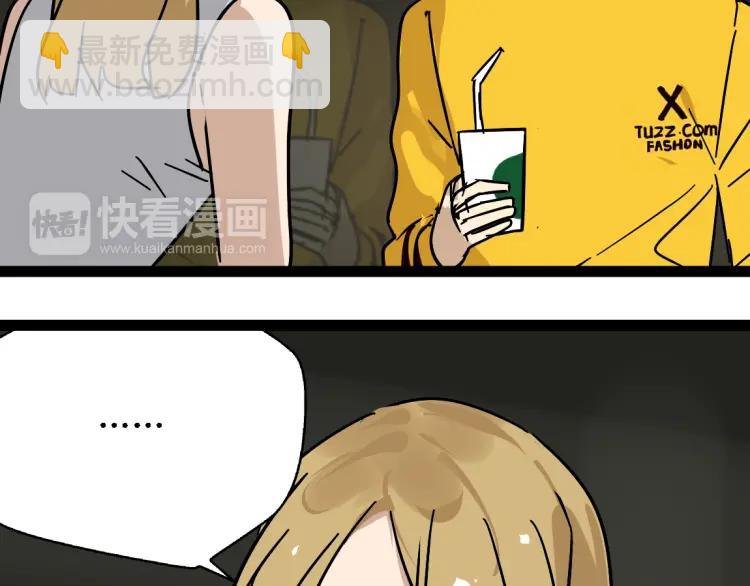 第14话 预谋