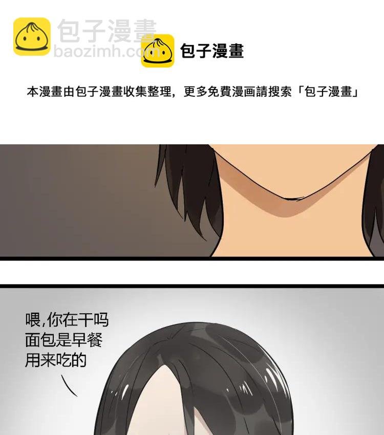第15话 我又想起了她
