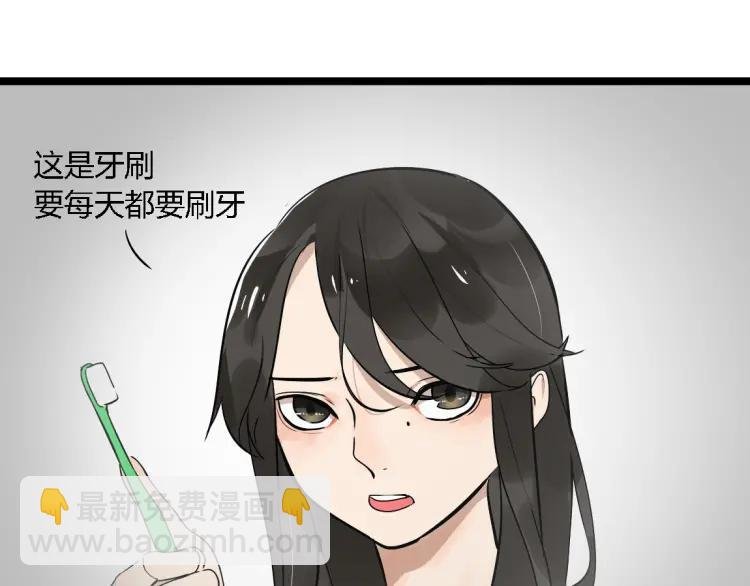 第15话 我又想起了她