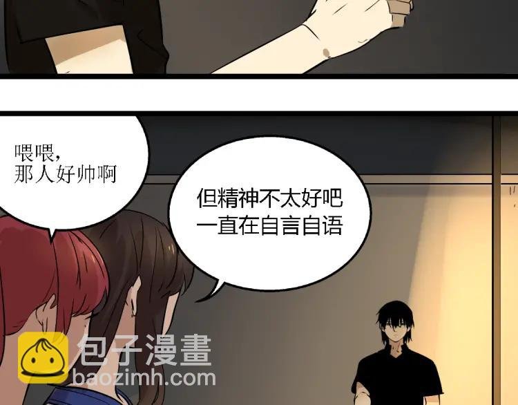 第15话 我又想起了她