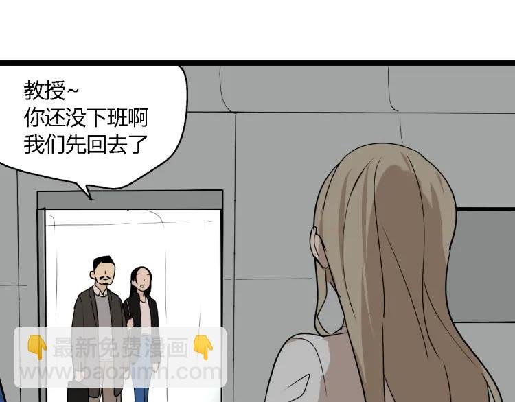 第15话 我又想起了她
