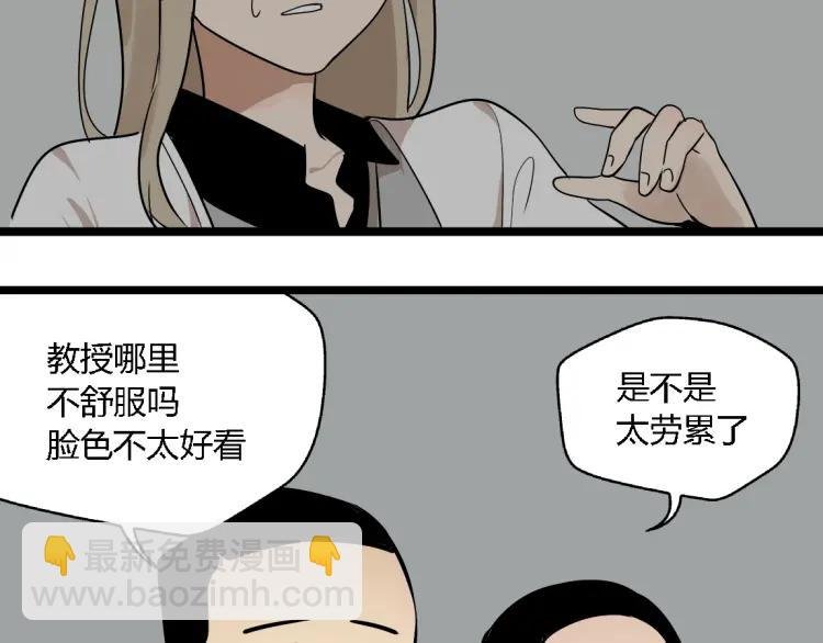 第15话 我又想起了她