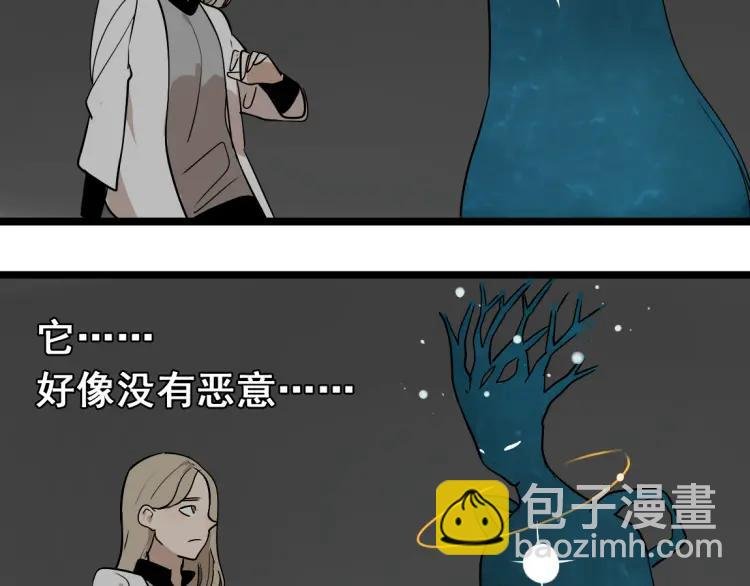 第15话 我又想起了她