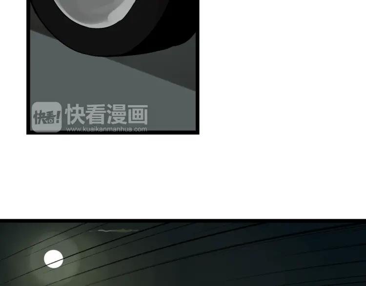 第16话(上) 真相