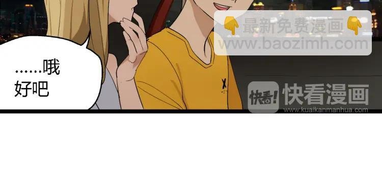 第16话(上) 真相