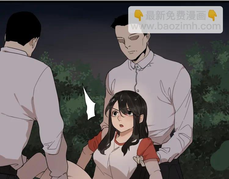 第16话(上) 真相