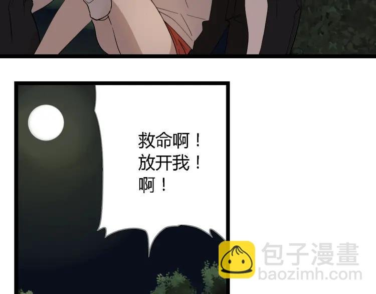 第16话(上) 真相