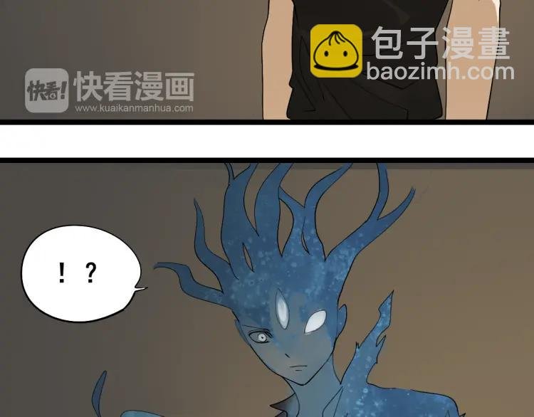 第16话(上) 真相