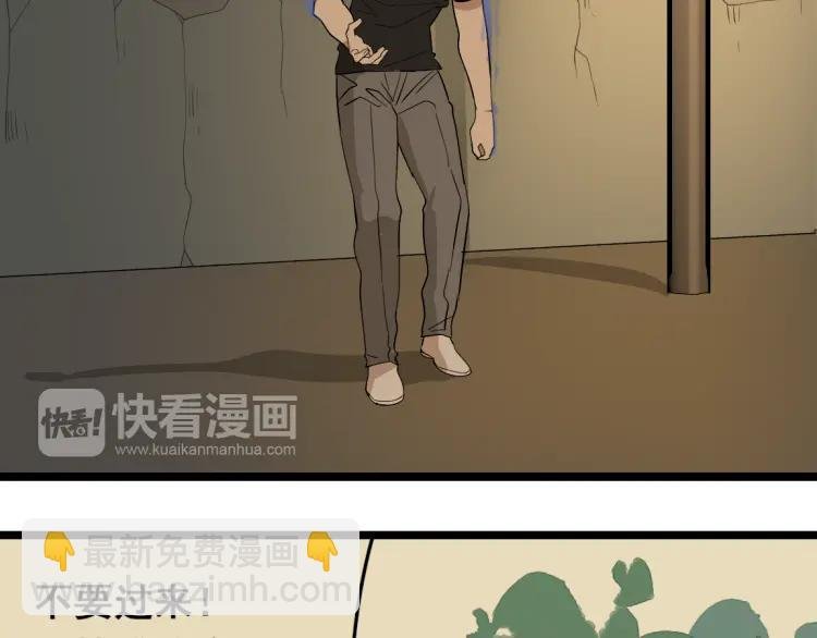 第16话(上) 真相