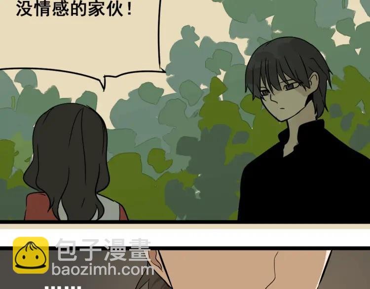 第16话(上) 真相