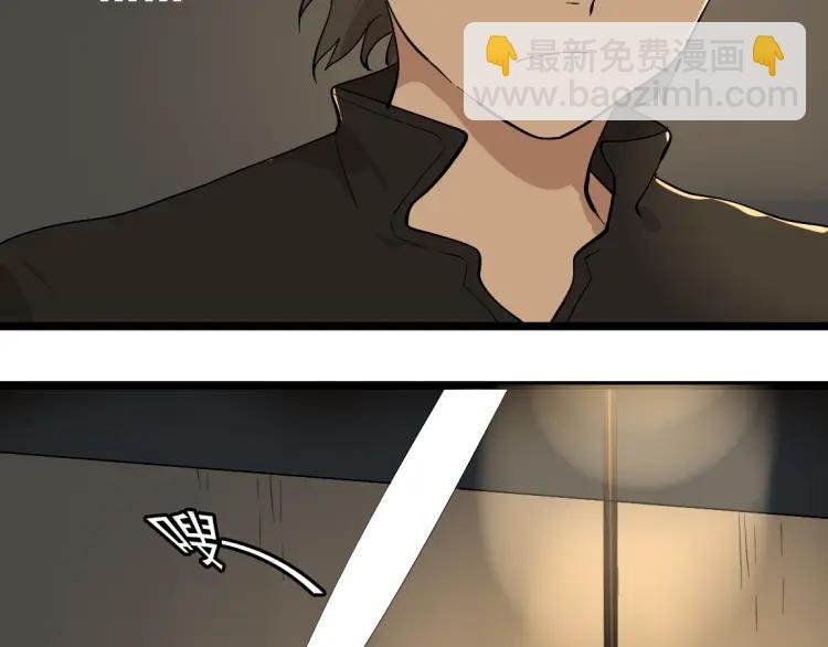 第16话(上) 真相