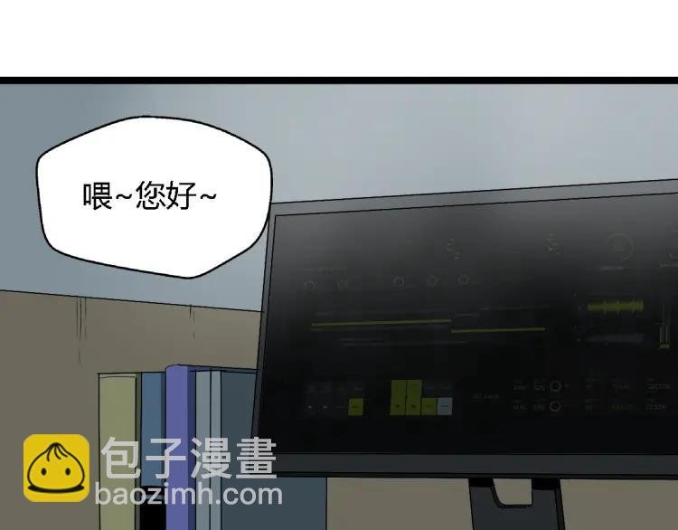 第16话(上) 真相