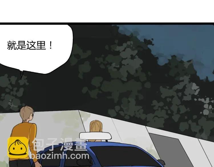 第16话(上) 真相