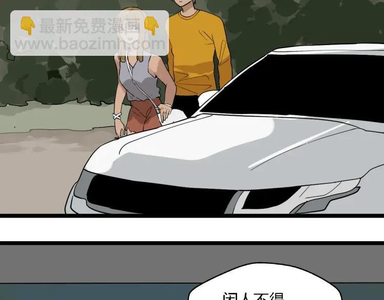 第16话(上) 真相