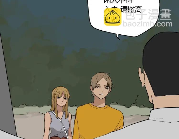第16话(上) 真相
