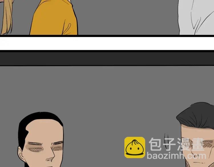 第16话(上) 真相