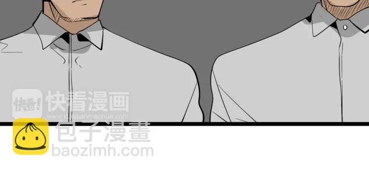 第16话(上) 真相