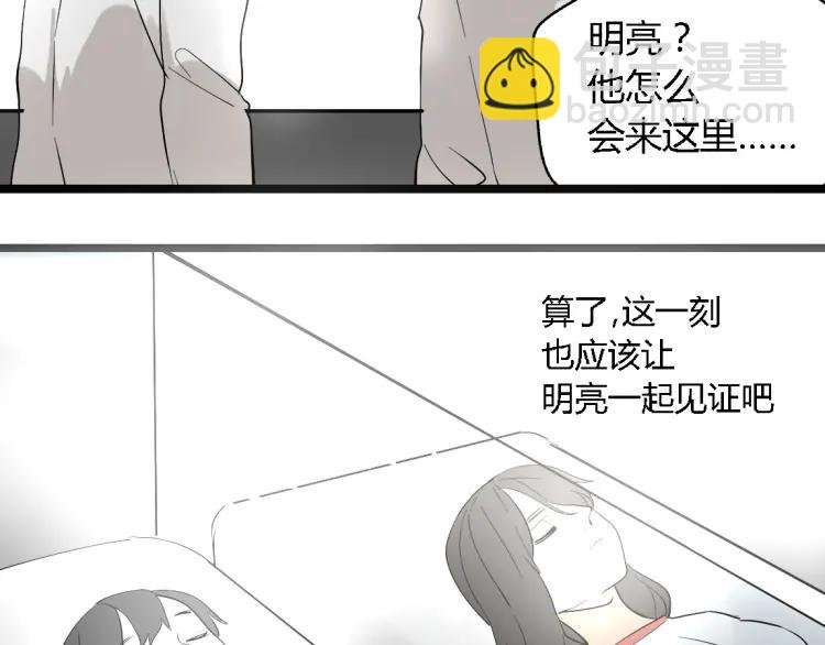 第16话(上) 真相