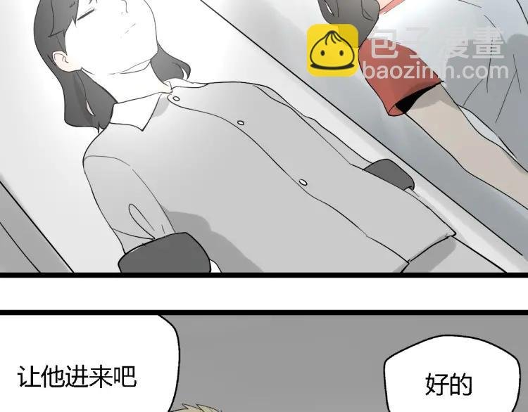 第16话(上) 真相