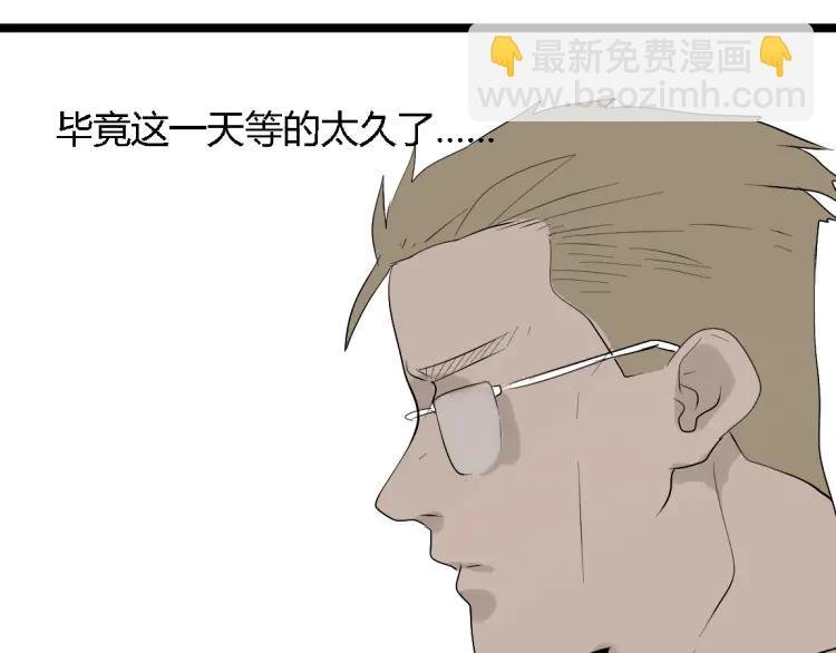 第16话(上) 真相