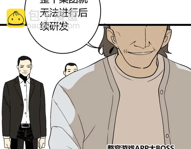 整容第二季回归！
