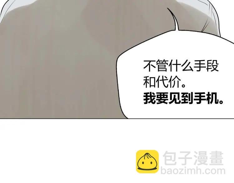 整容第二季回归！