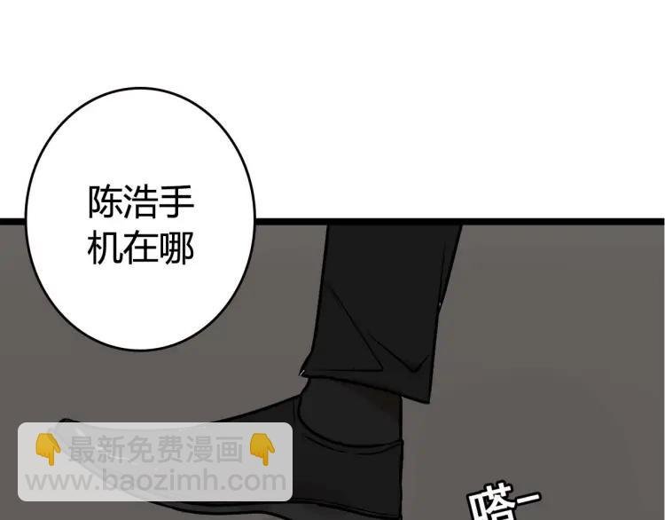 整容第二季回归！