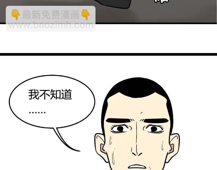 整容第二季回归！