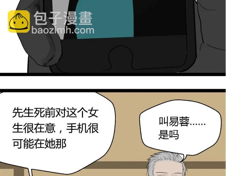 整容第二季回归！
