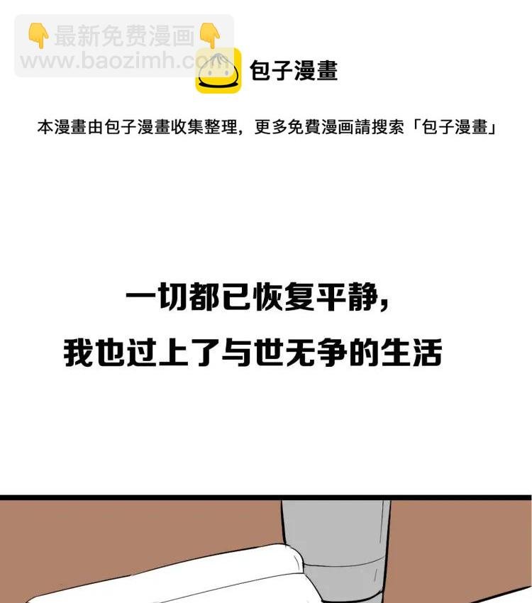 整容第二季回归！