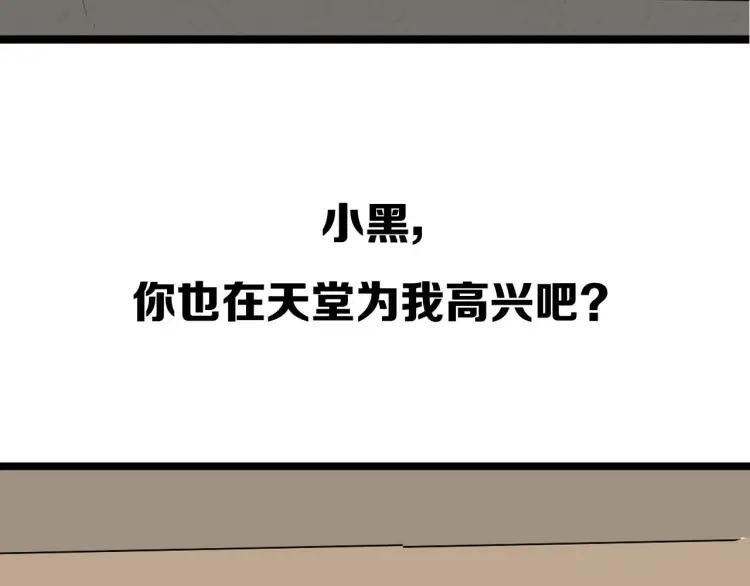 整容第二季回归！