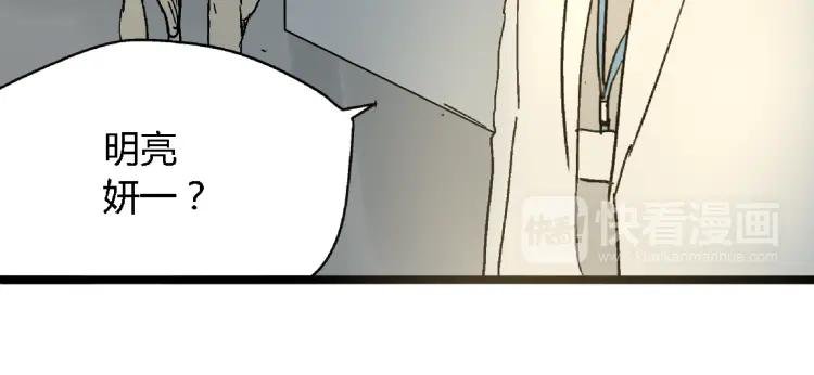 第16话（下）束手无策