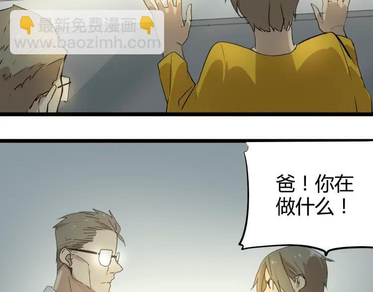 第16话（下）束手无策