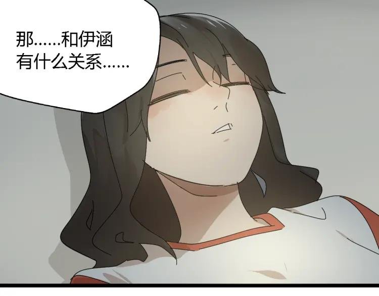 第16话（下）束手无策