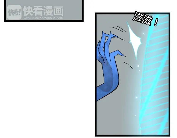 第16话（下）束手无策