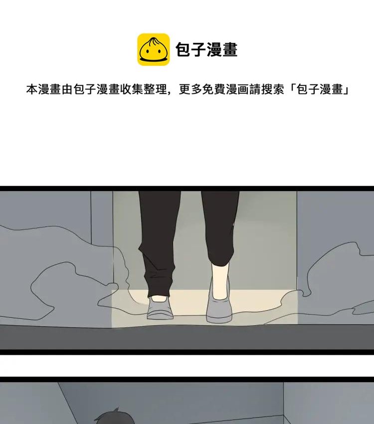 第17话 能量石