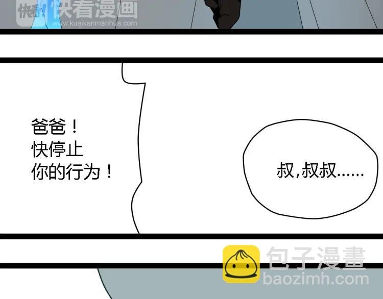 第17话 能量石