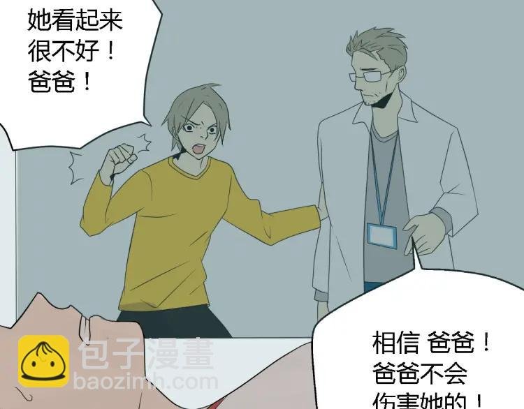 第17话 能量石