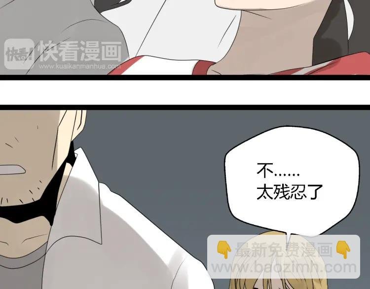 第17话 能量石