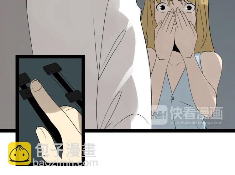 第17话 能量石